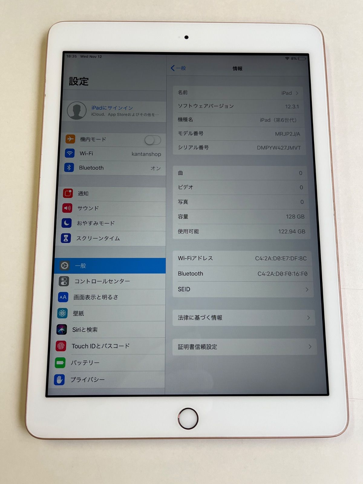 iPad 第6世代 128 GB ゴールド MRJP 2 J A