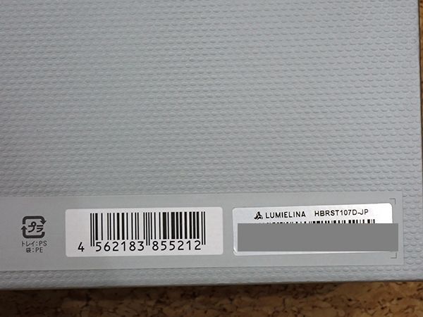 ストレートアイロン -JP