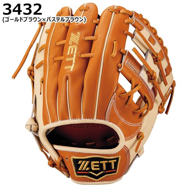 ゼット ZETT 野球 グローブ グラブ 軟式 内野手用 右投げ SCEシリーズ プロステイタス プロステ 源田タイプ モデル USAテイスト
