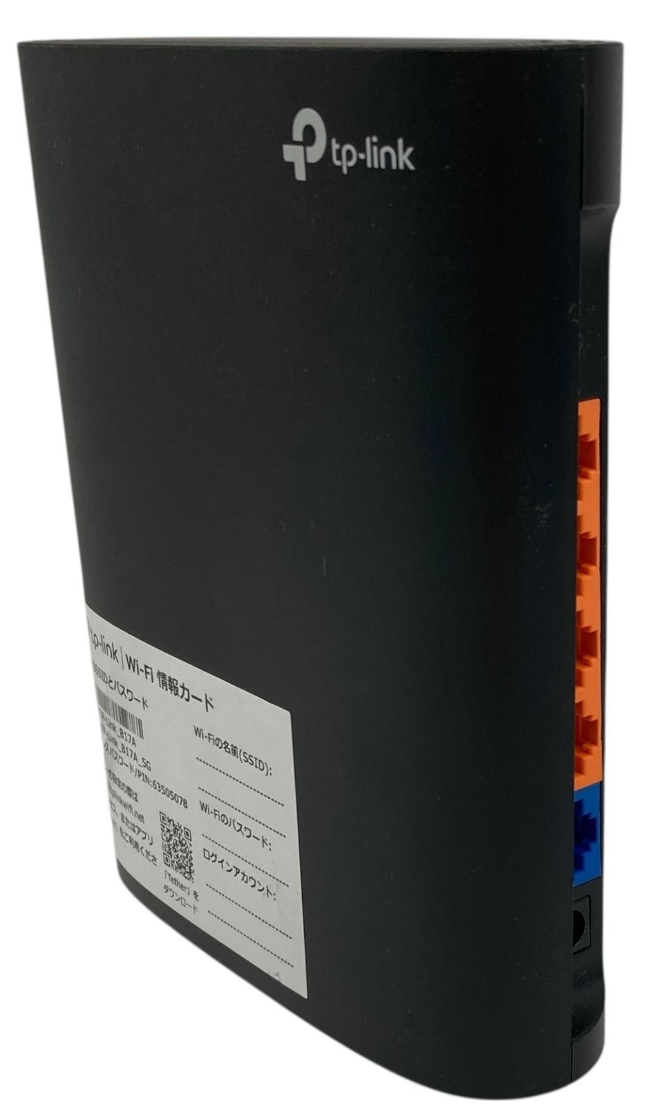 s357 【美品！】TP-Link WiFi ルーター Archer AX23V 中古良品 WiFi6 AX1800 高速規格 1201＋574Mbps