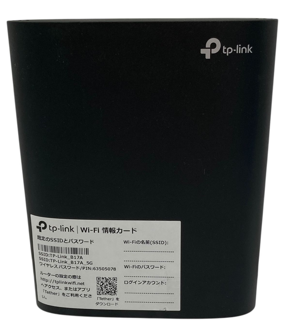 s357 【美品！】TP-Link WiFi ルーター Archer AX23V 中古良品 WiFi6 AX1800 高速規格 1201＋574Mbps