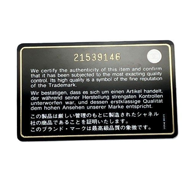 ボーイシャネル