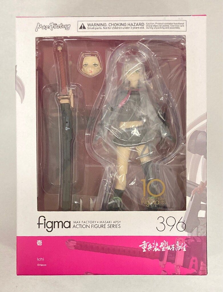 MAXFACTORY figma 重兵装型女子高生 壱 396