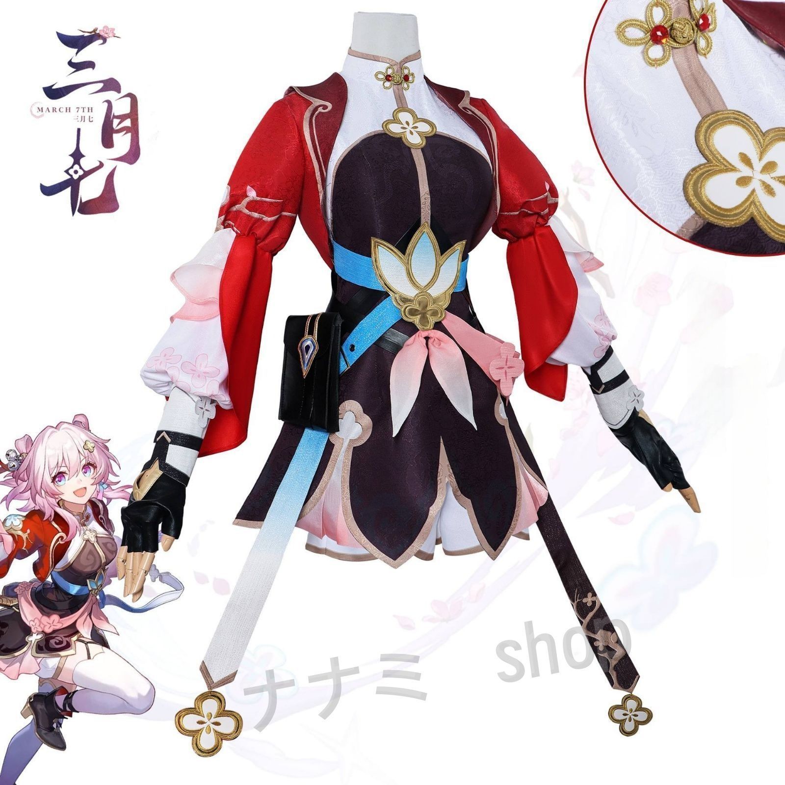 崩壊 スターレイル 三月 なのか ヨミ コスプレ衣装 コスチューム 仮装 変装 Cosplay 撮影用 イベント プレゼント