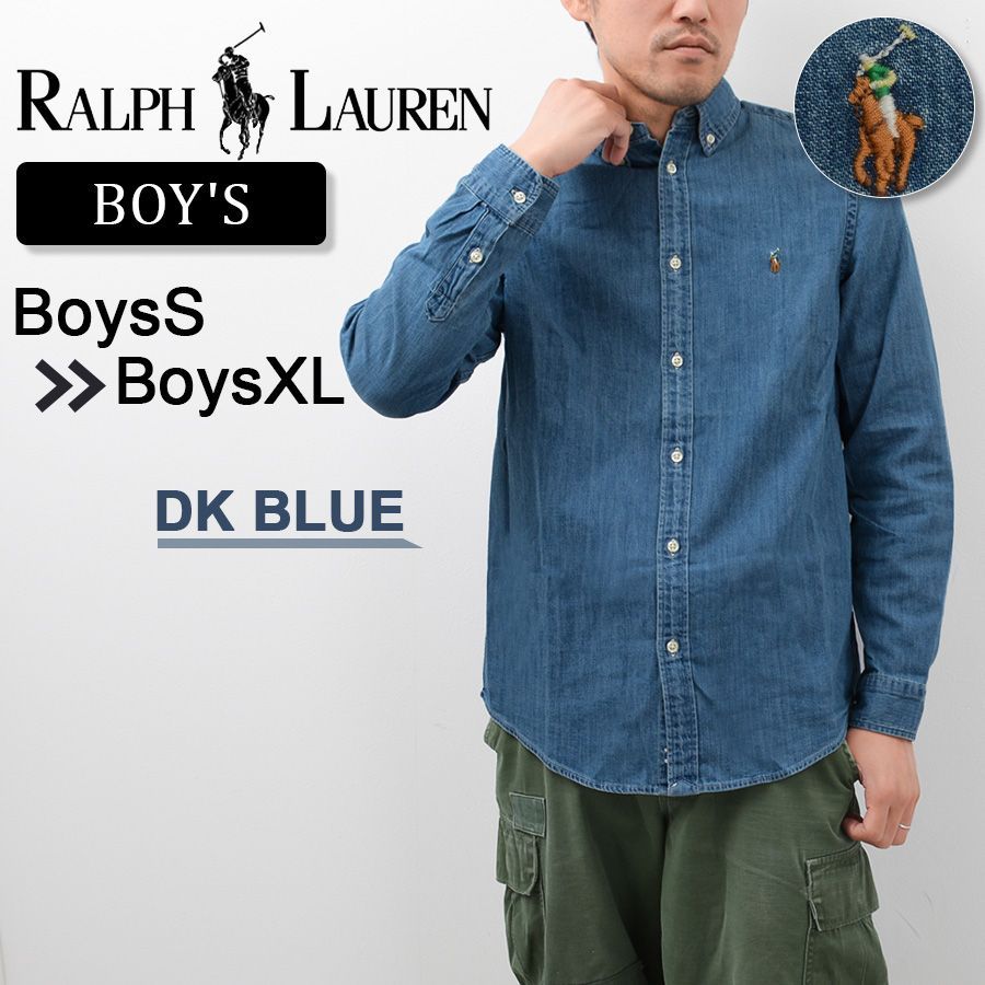 POLO RALPH LAUREN ポロ ラルフローレン ボーイズサイズ 703283 713843 長袖シャツ メンズ レディース キッズ ジュニア デニムシャツ シャンブレーシャツ DK BLUE ダークブルー 各サイズあり