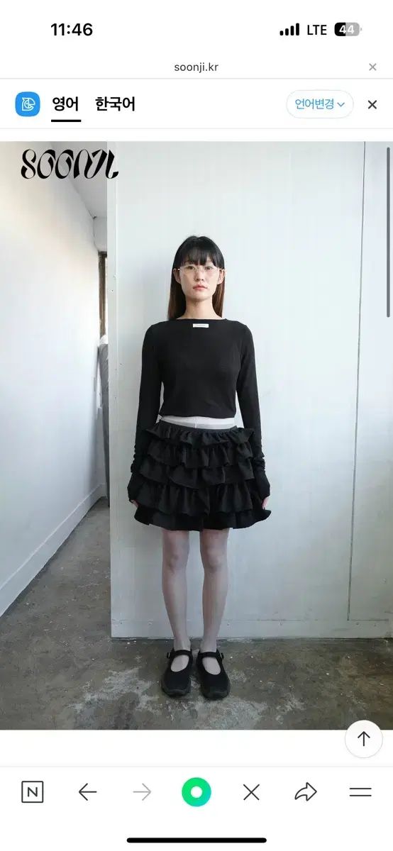 순지 soonji ヘビー フ スカート