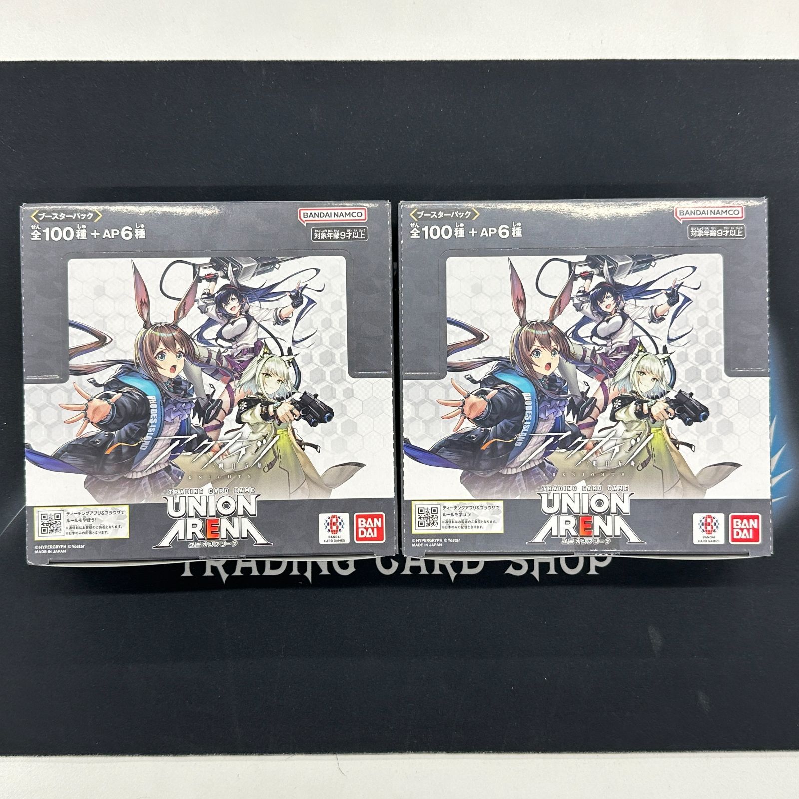 UA ユニオンアリーナ アークナイツ 2 BOXセット