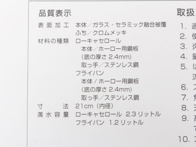 行董 シリット コンビクック ク 両手鍋 シラルガン IH対応 21ｃｍ ガラス蓋付き AA0U18 WWW_OPDRERGINERDOGAN_COM