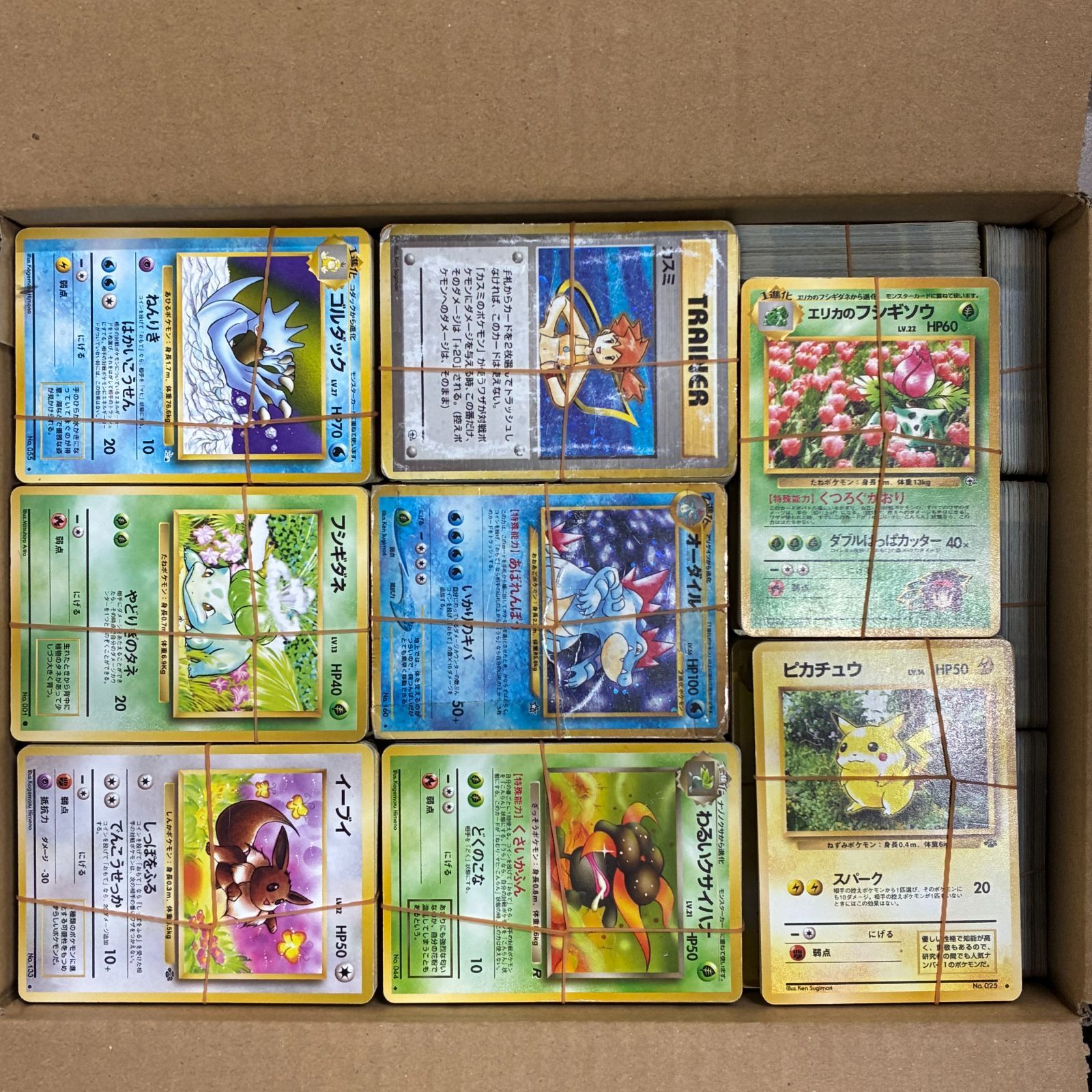 旧裏ポケモンカード 約80枚、エネルギー約70枚セット 旧裏ポケモンカード 約80枚、エネルギー約70枚セット ポケモンカード