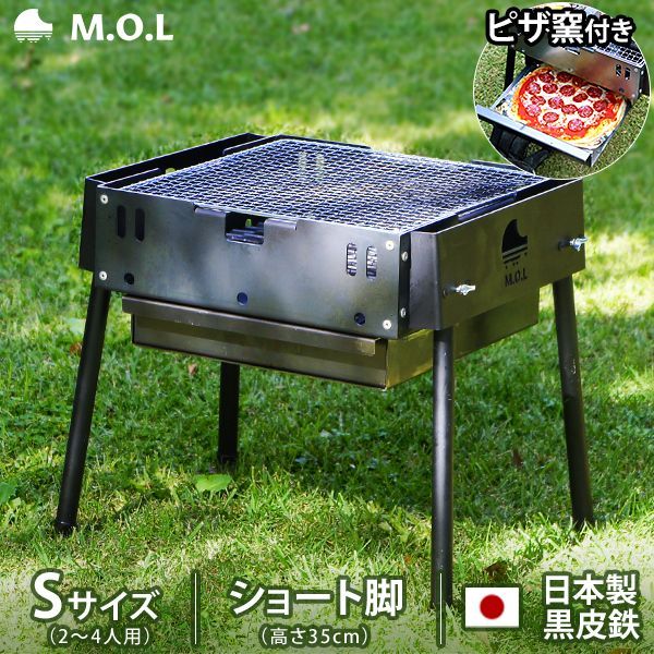 BBQ Bitty Big Q コンパクトグリル 無骨でカッコいい「Bitty Big Q」超