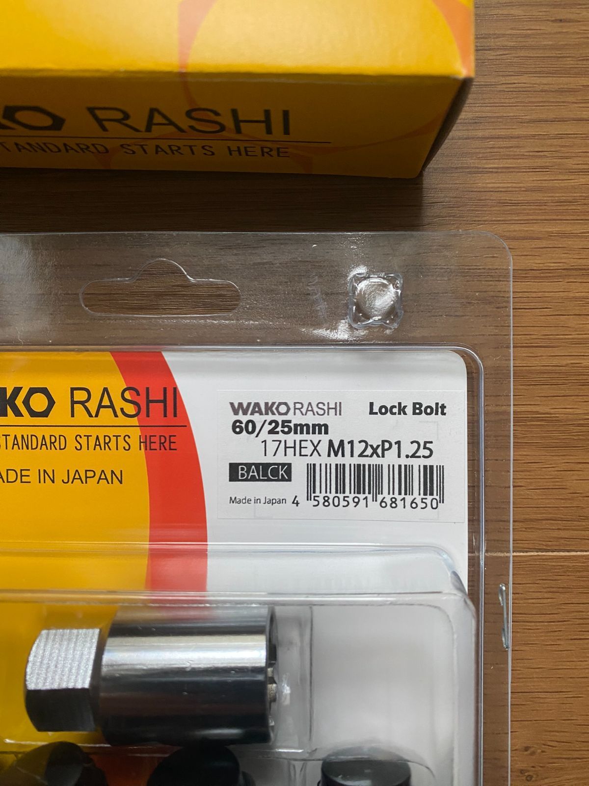 ホイールボルト＆ロックボルト