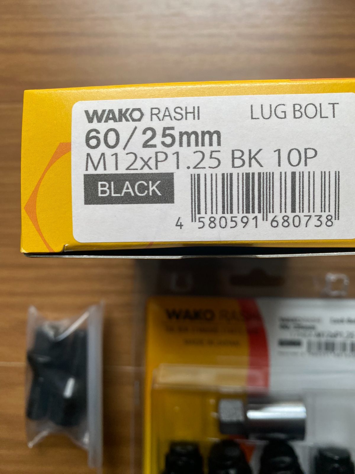 ホイールボルト＆ロックボルト