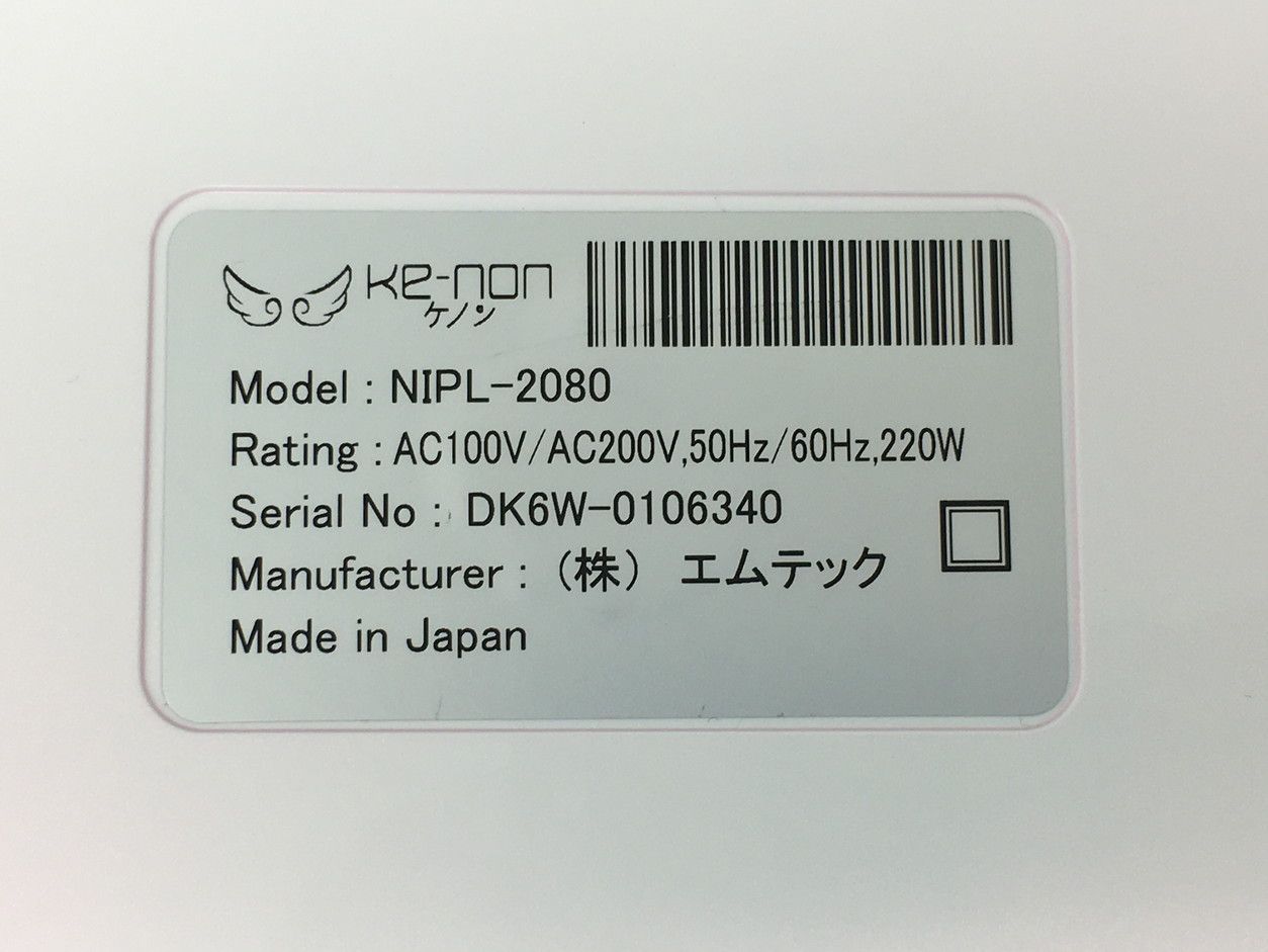 エムテック Mteck