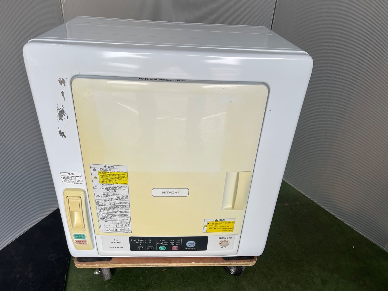 U 555 日立 DE N 50 WV 衣類乾燥機 5 kg 動作品 保証付 関東地方 2511