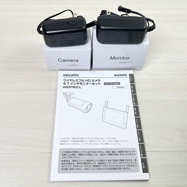 ワイヤレスフルHDカメラ＆7inchモニターセット DXアンテナ