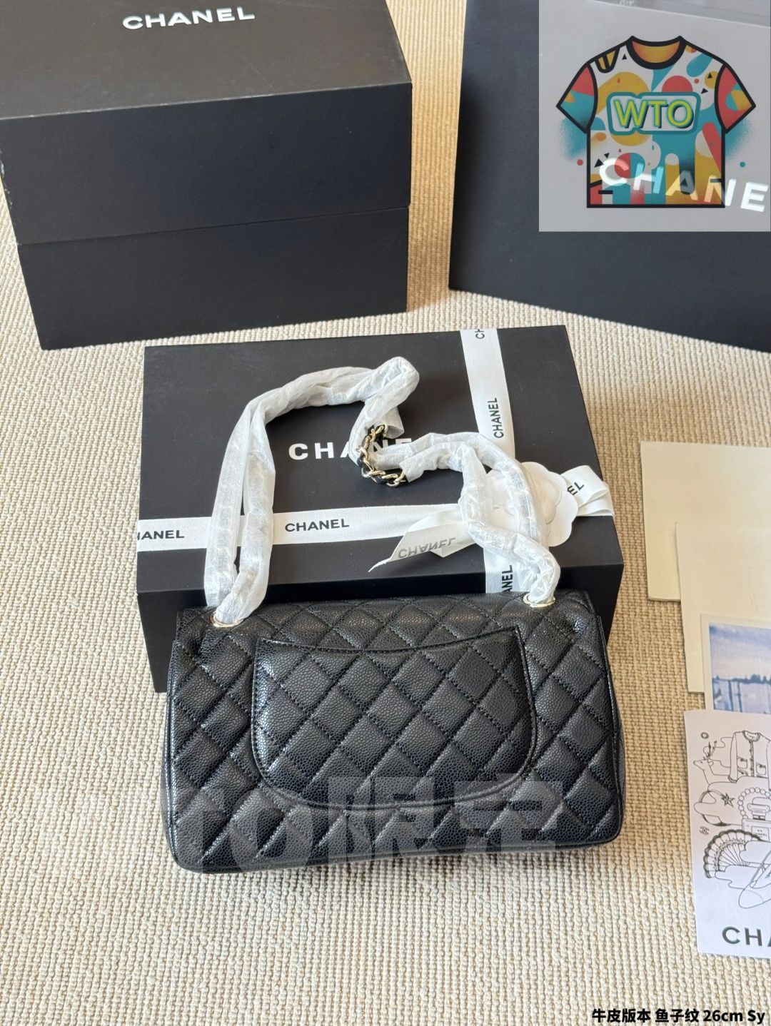 シャネル クラシック