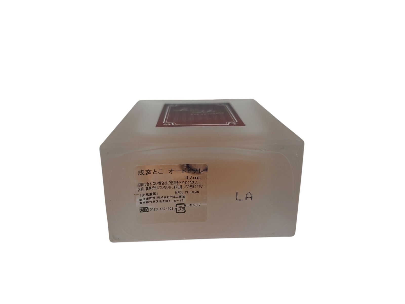 Anideal(アニディール) にじさんじ 戌亥とこ オードトワレ 47ml 香水