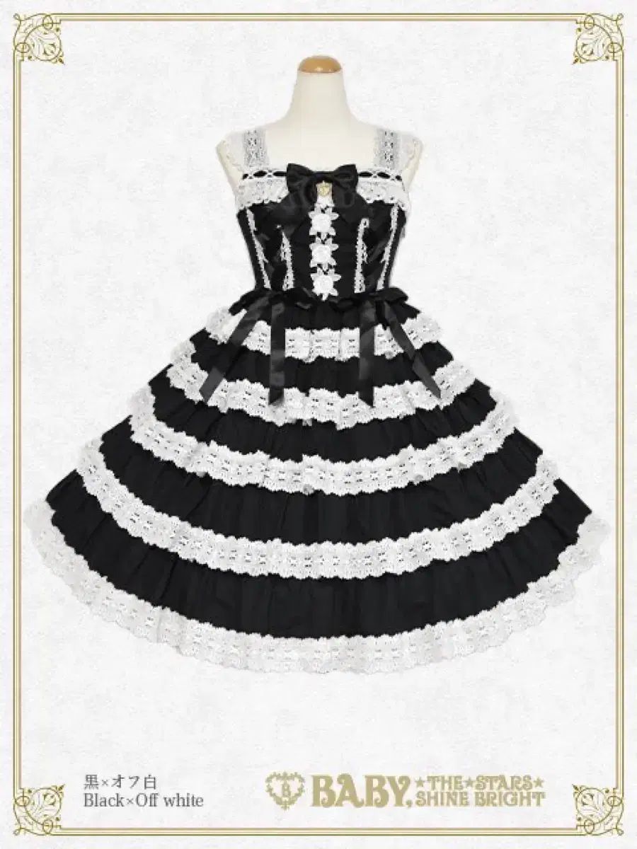 ベイビー ロマンティック DREAMローズ アウター スカート