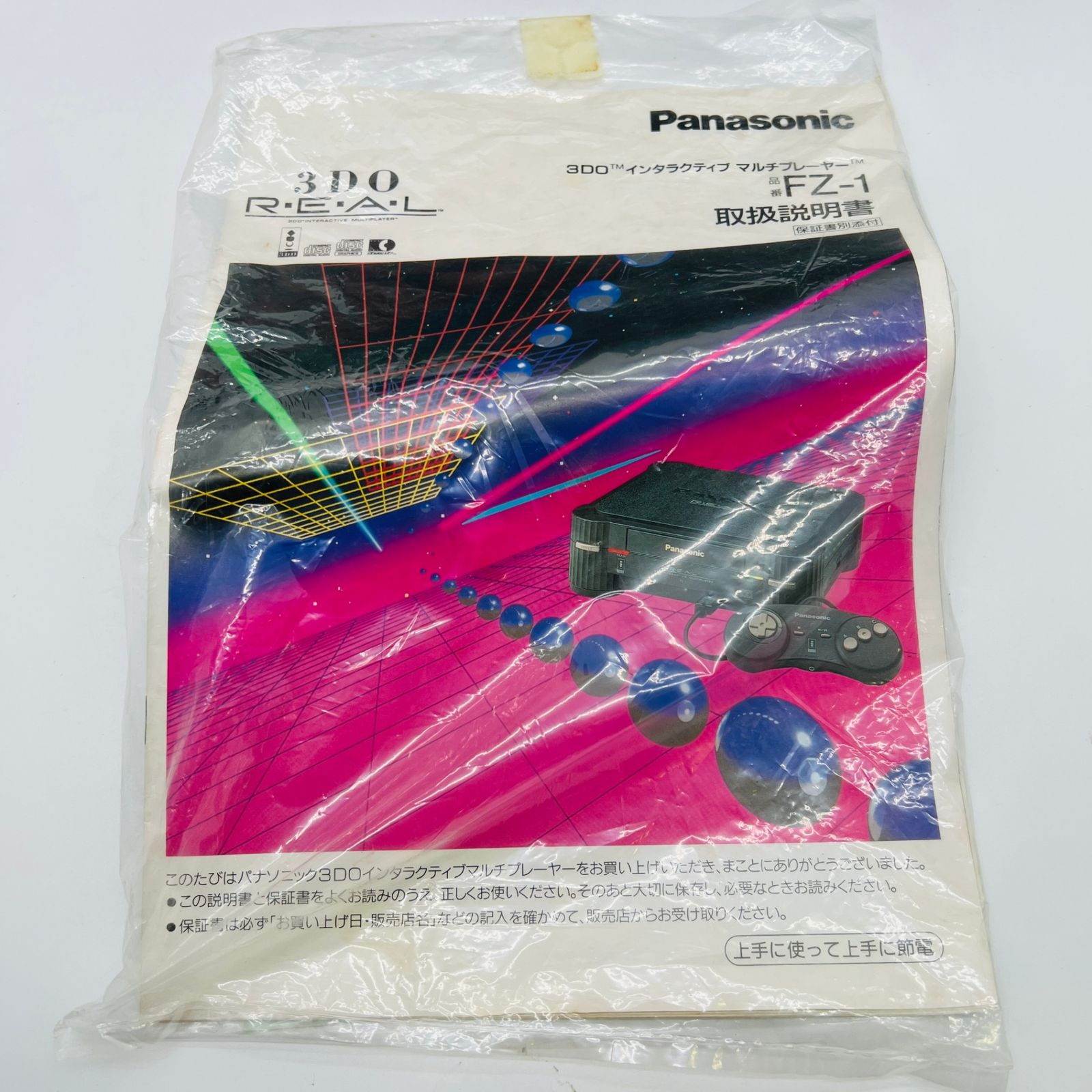 コントローラー