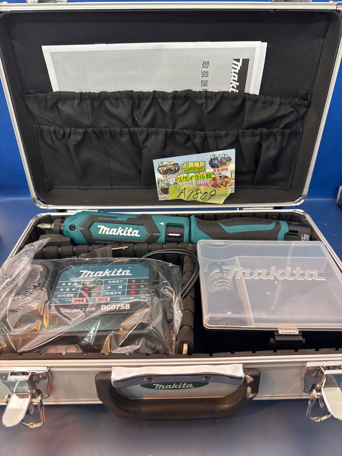 マキタ TD022DSHX フルセット ペンインパクトドライバー