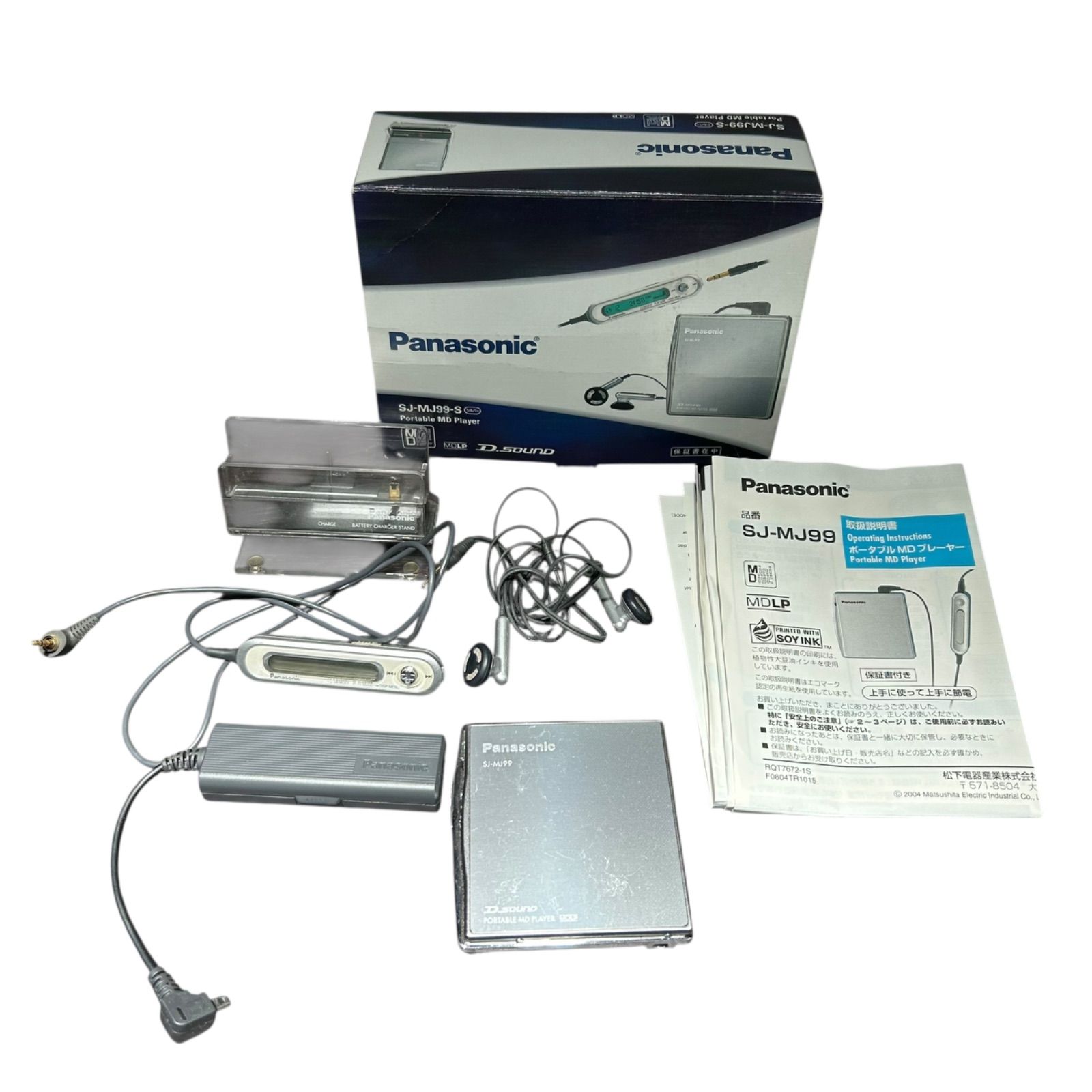 Panasonic パナソニック ポータブルMDプレーヤー SJ-MJ99-S