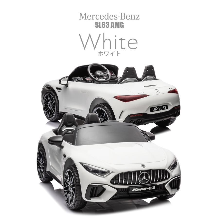 アウトレット 二人乗り ベンツSL63 ホワイト №303 乗用玩具 乗用ラジコンカー メルセデス ベンツ BENZ SL63 AMG