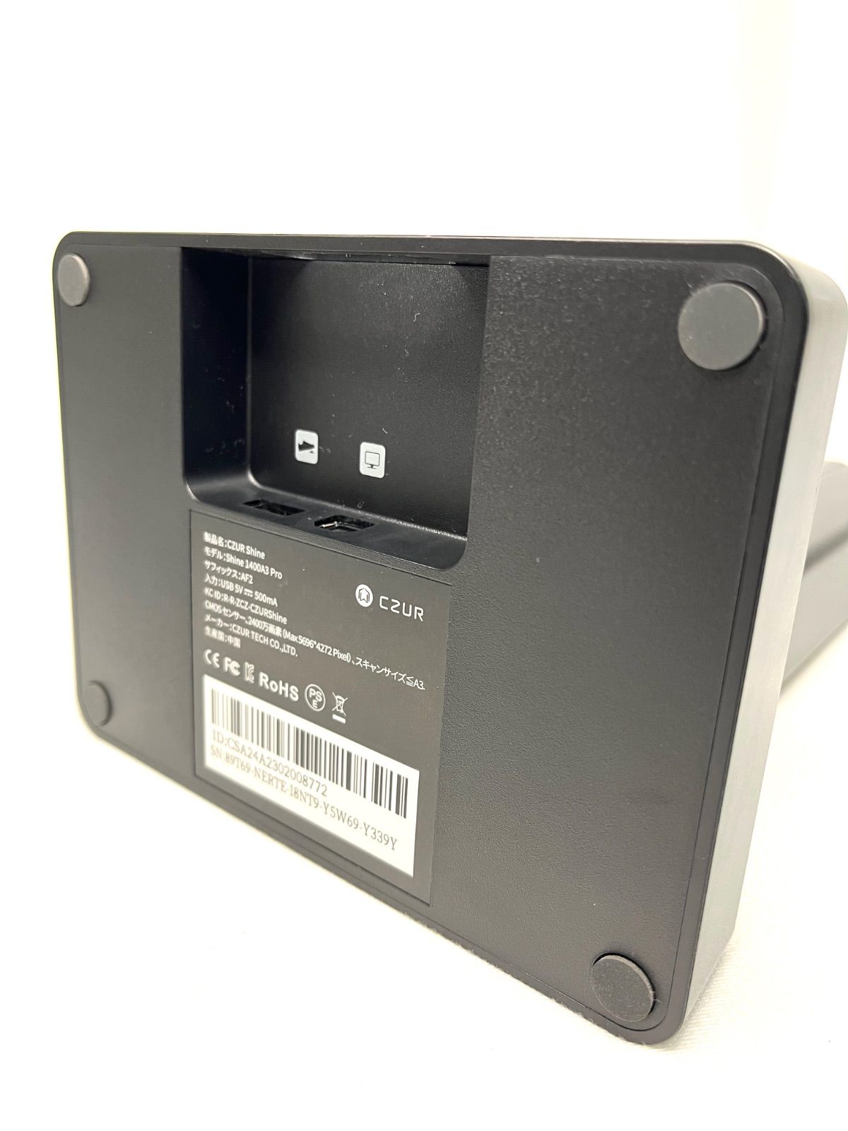 し確認用ページ 美品】SHINE 1400A3 PRO CZUR