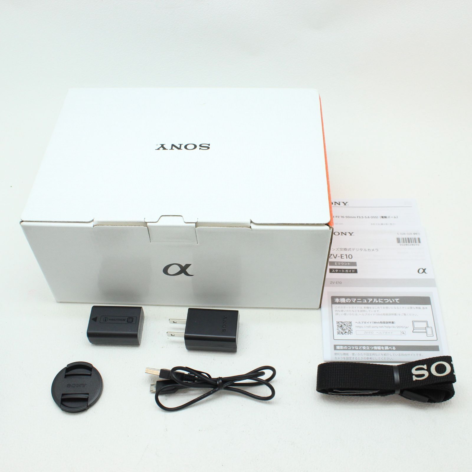 10 レンズキット