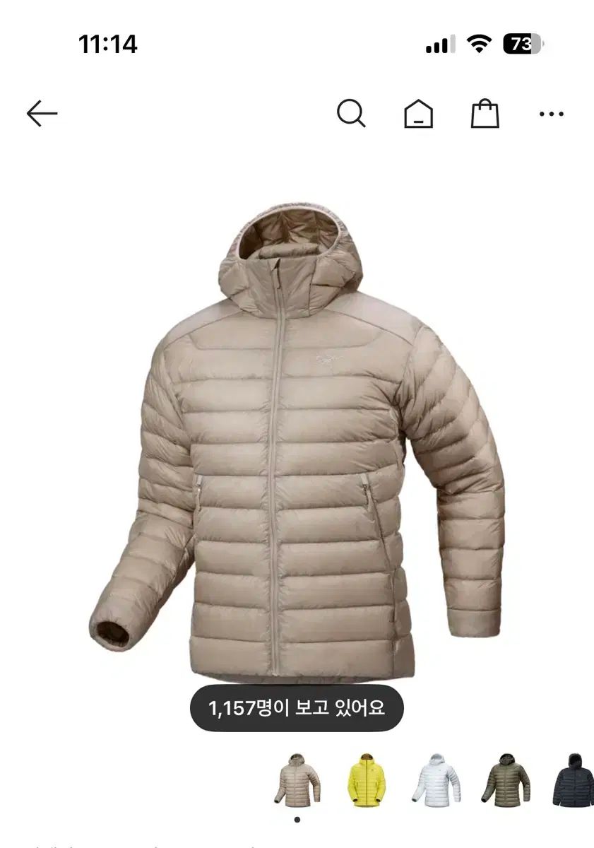 ARC TERYX Cerium アークテリクス セリウム フーディ 룬