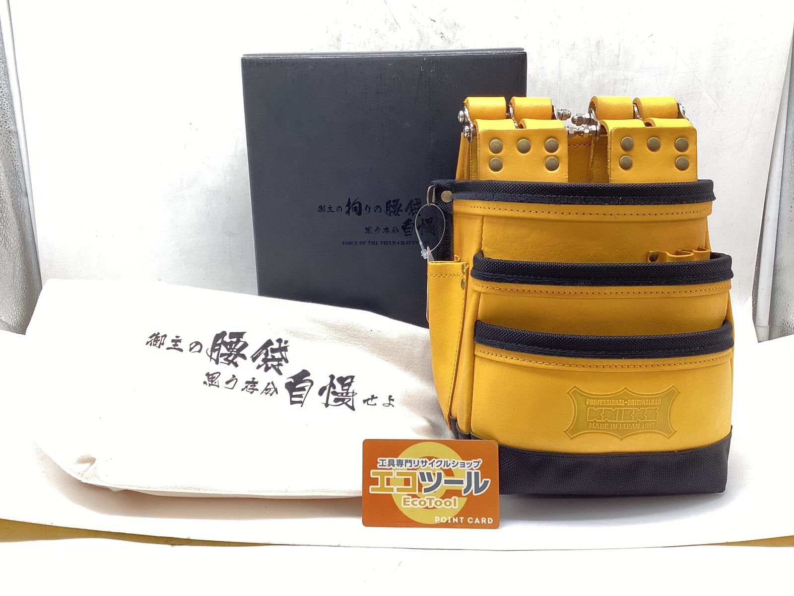 KNICKS ニックス チェーンタイプ自在型総ヌメ革使用3段腰袋 KNB-301DDX 公式カスタム黄色 ITF0NH5JU4YO エコツール豊田インター店 M02