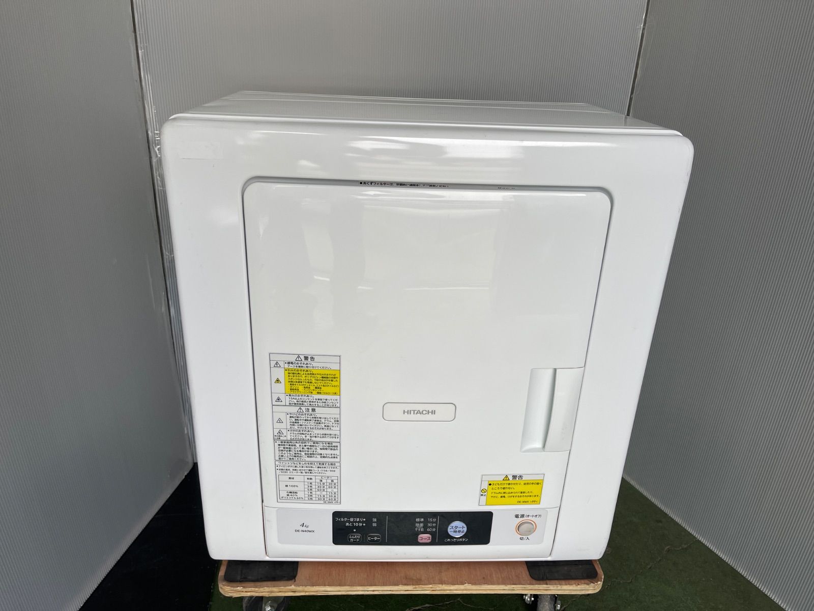 s 71 日立除湿形電気衣類乾燥機 DE N 40 WX 4 0 kg 動作品 関東地方 保証付 2511