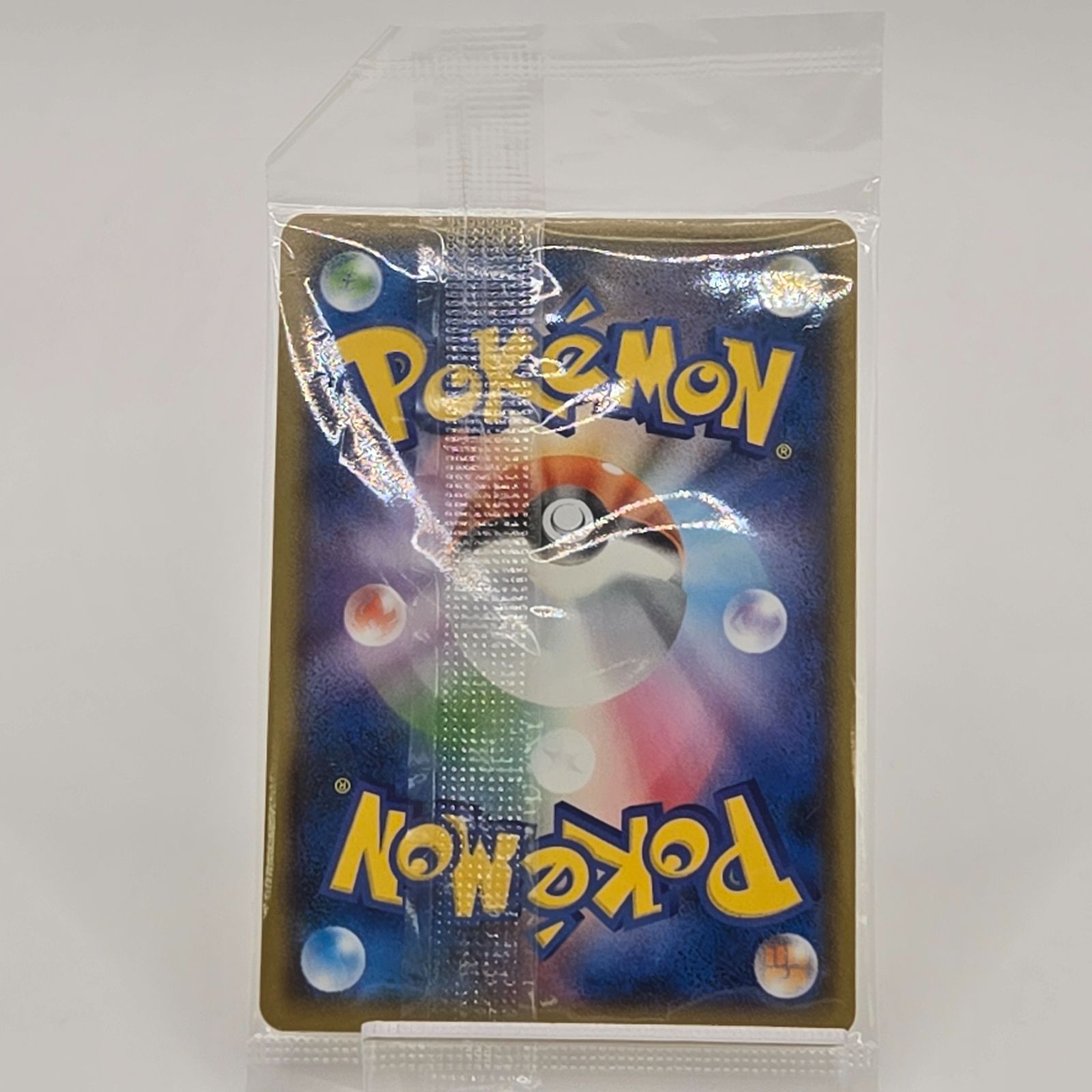 未開封品】ピカチュウ イオン プロモカード - メルカリ