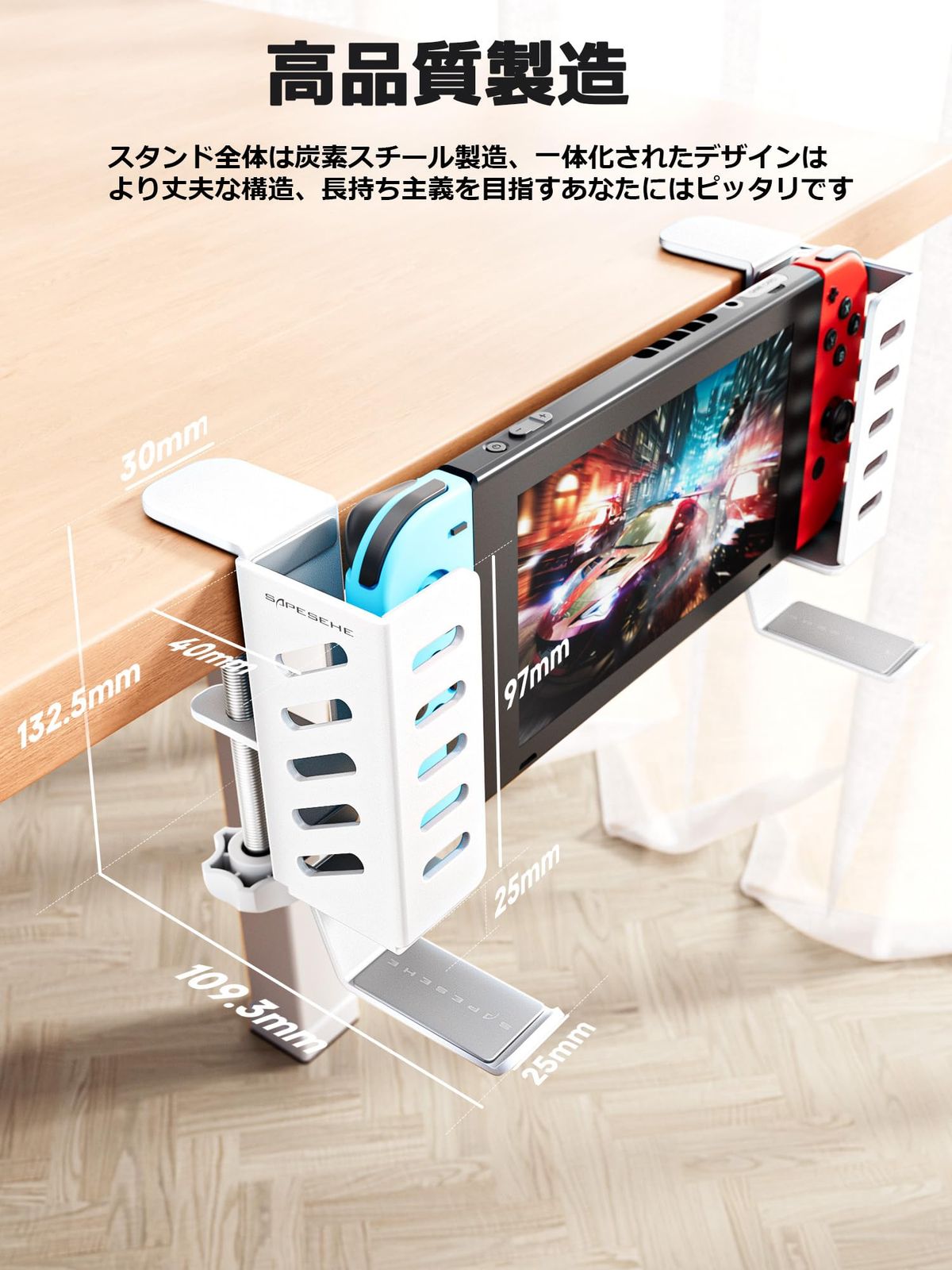 新品 SAPESEHE ノートパソコンスタンド 縦置き デスクサイド 収納