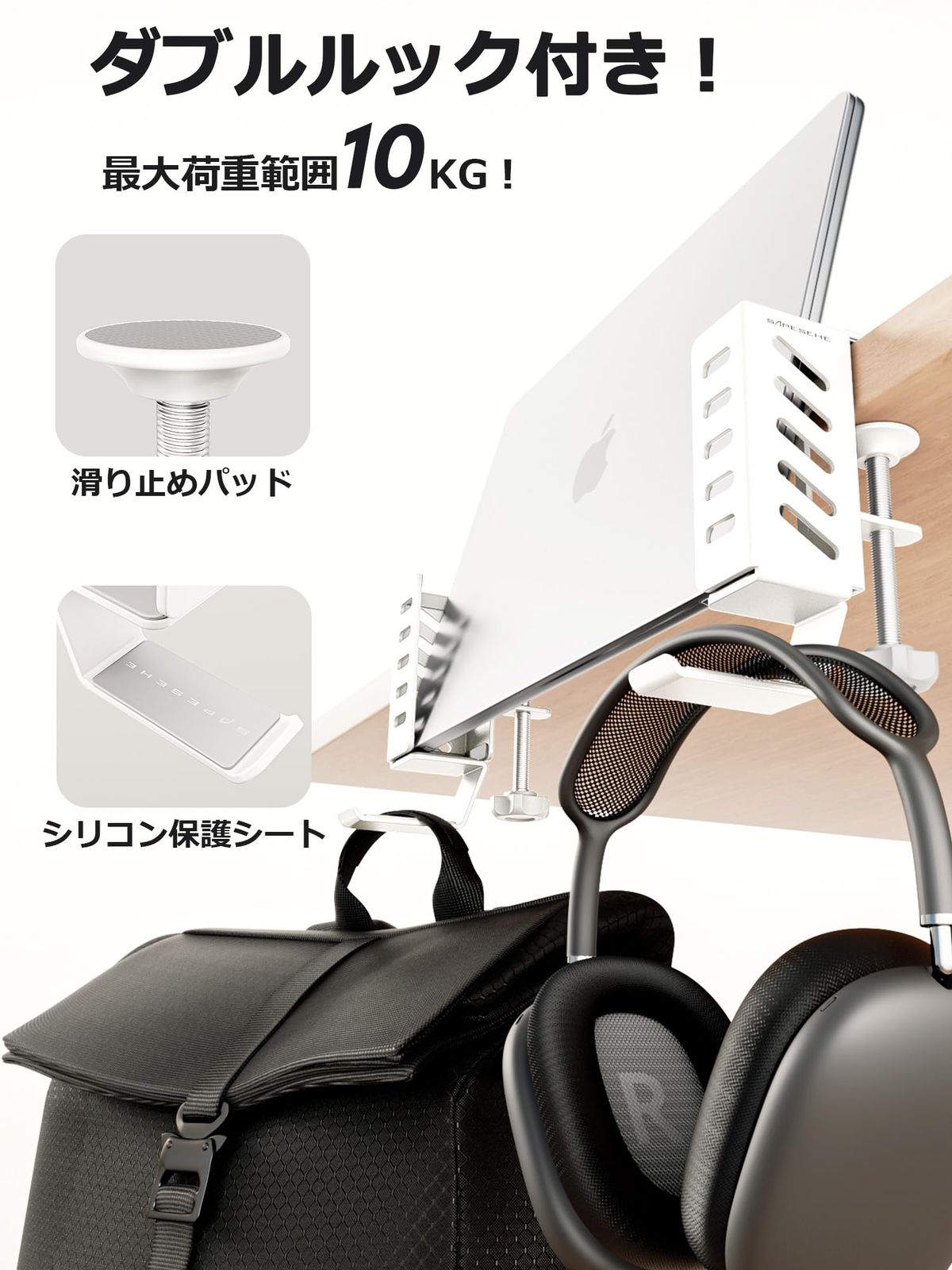 新品 SAPESEHE ノートパソコンスタンド 縦置き デスクサイド 収納