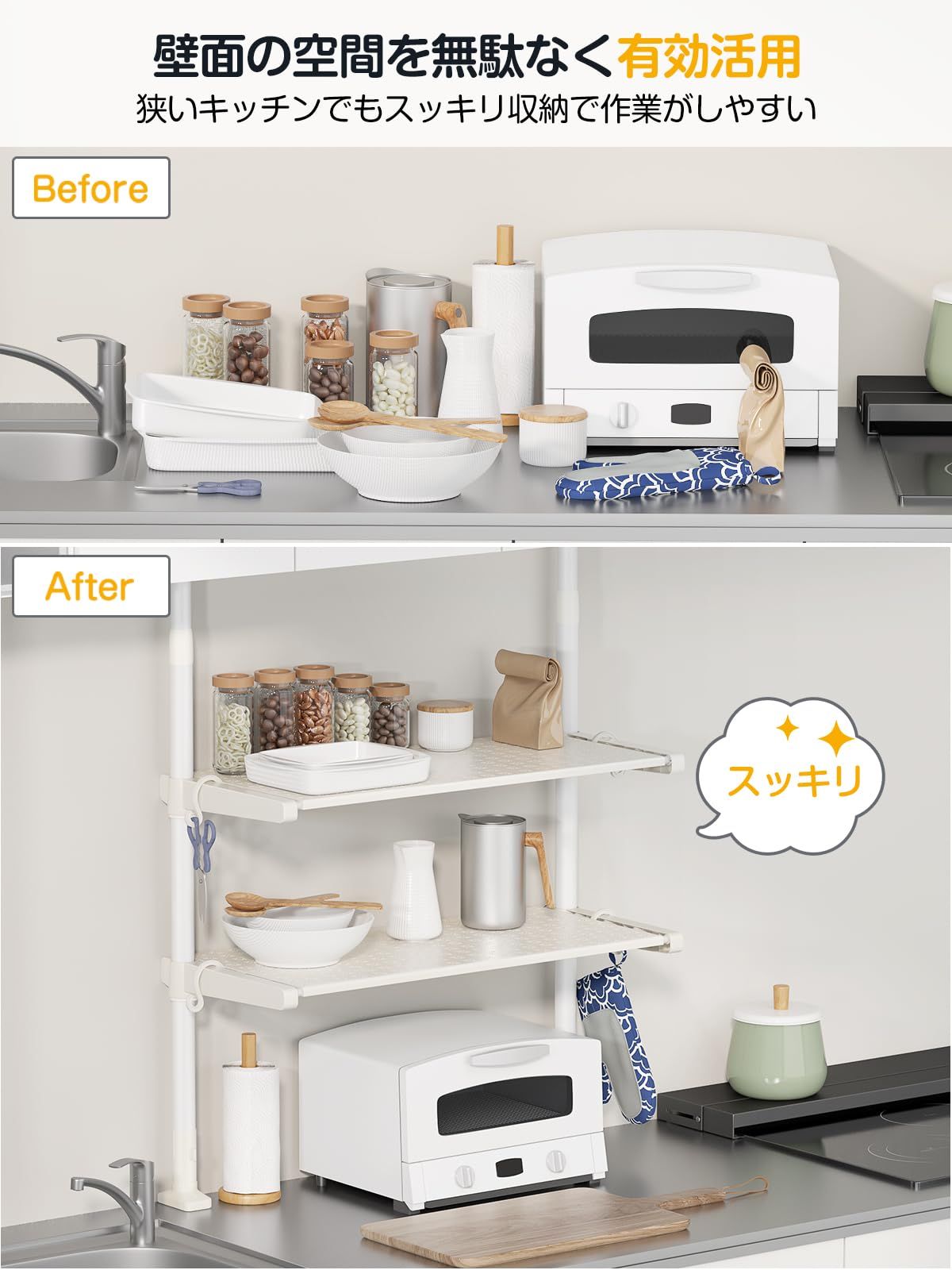 収納ラック突っ張り キッチン 調味 料 ラック 送料無料 あす楽