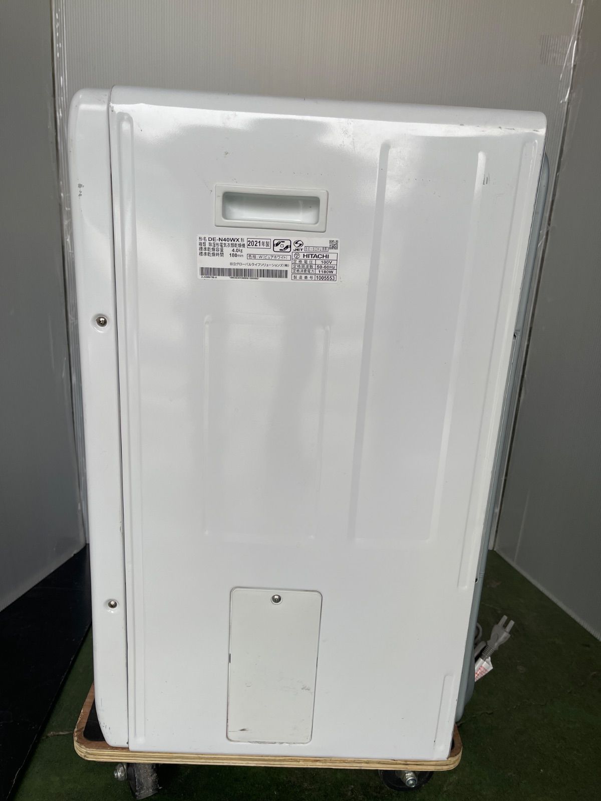  s 71 日立除湿形電気衣類乾燥機 DE N 40 WX 4 0 kg 動作品 関東地方 保証付 2511 電気式乾燥機 衣類乾燥機