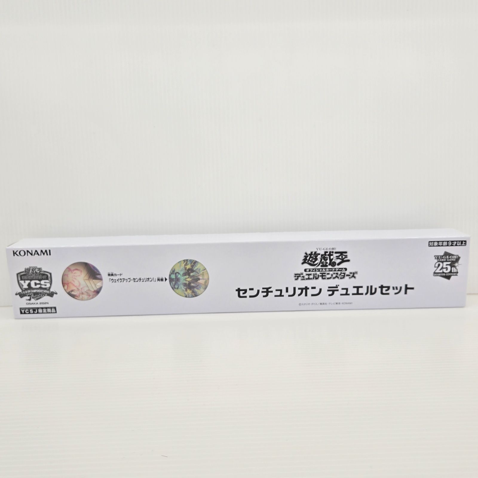 未開封品】遊戯王 デュエルモンスターズ センチュリオン デュエル