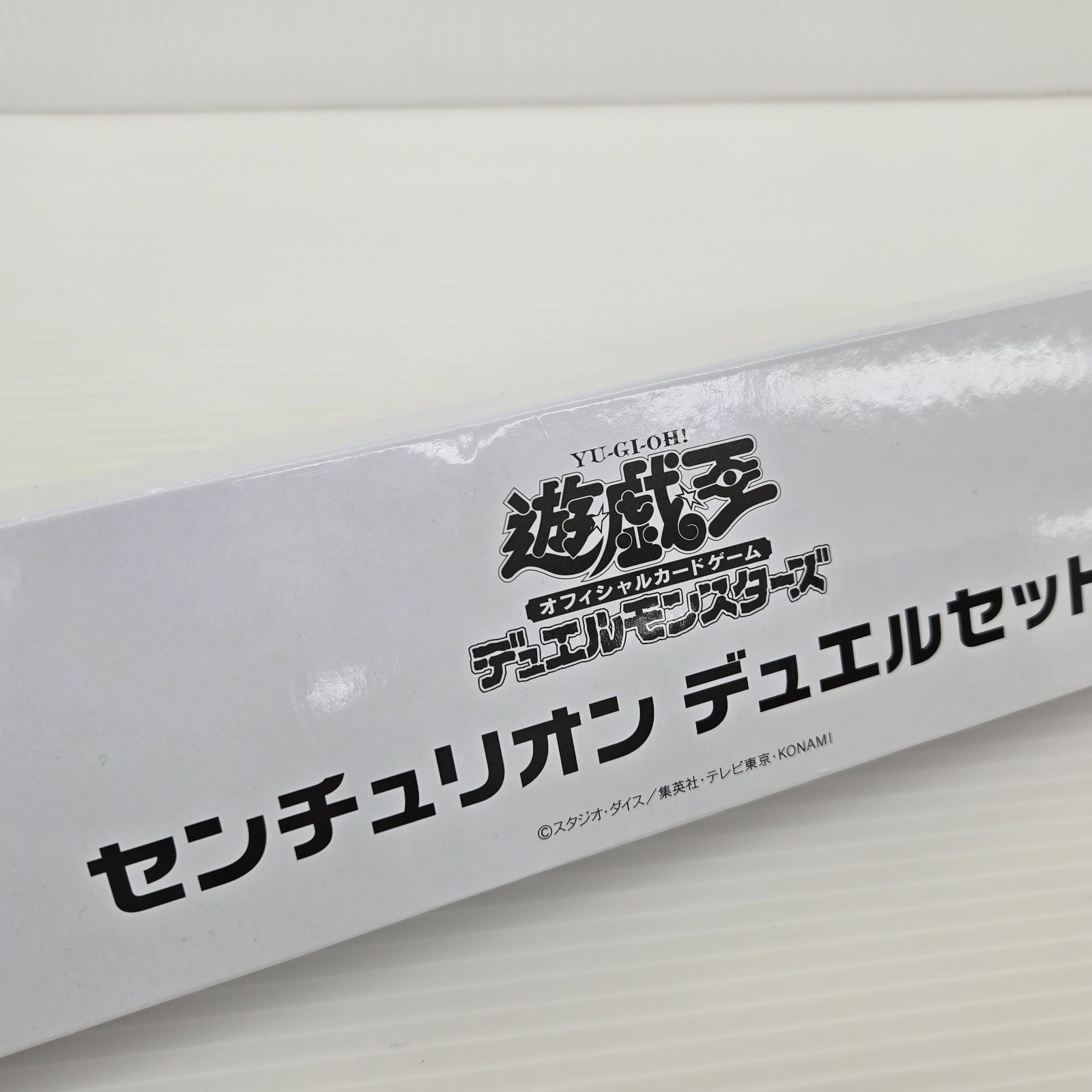未開封品】遊戯王 デュエルモンスターズ センチュリオン デュエル