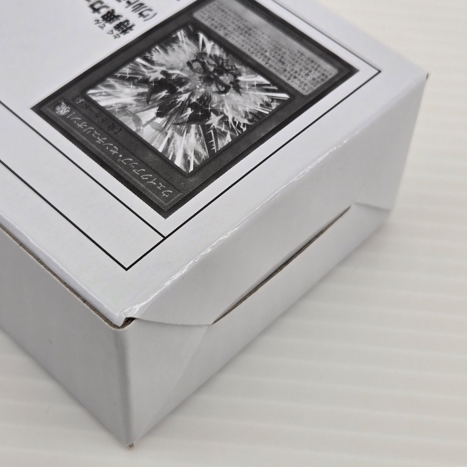 未開封品】遊戯王 デュエルモンスターズ センチュリオン デュエル