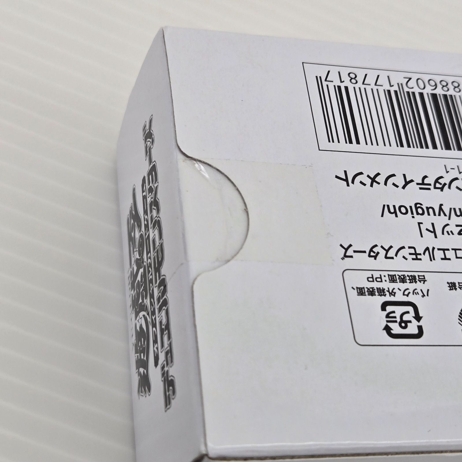 YCSJ 物販セット販売 未開封品】遊戯王 デュエルモンスターズ センチュリオン デュエル