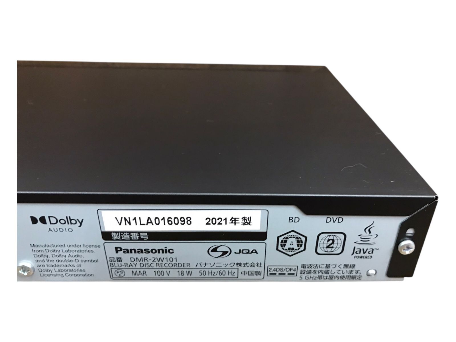 ブルーレイレコーダー