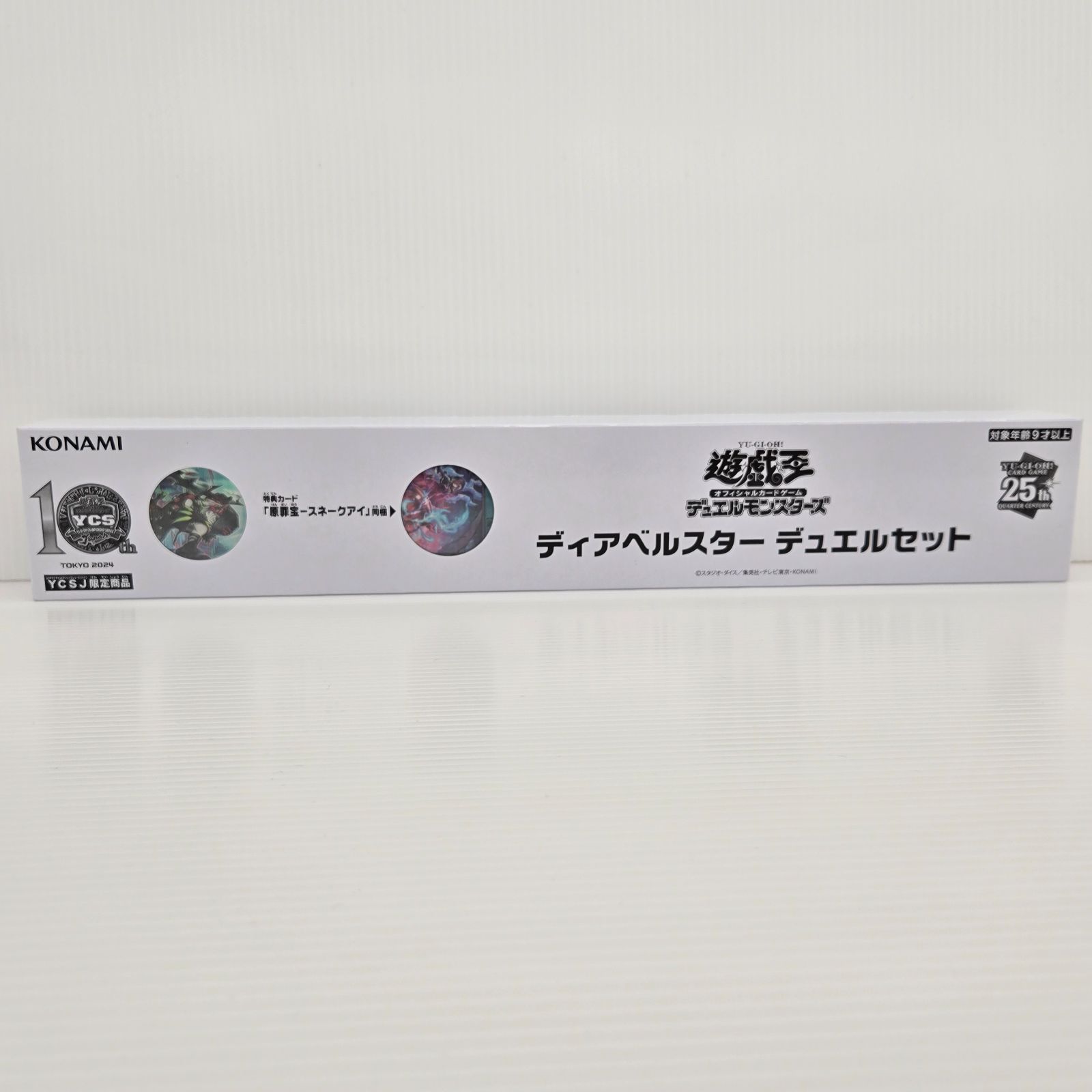 未開封品】遊戯王 ディアベルスター デュエルセット YCSJ TOKYO 2024