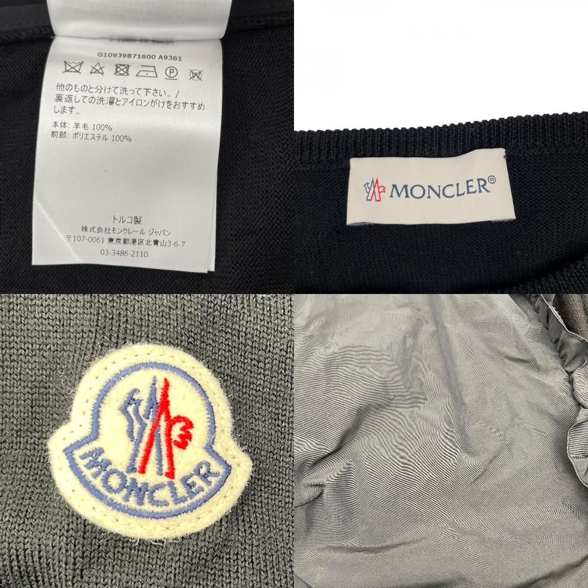 ブラック ウール