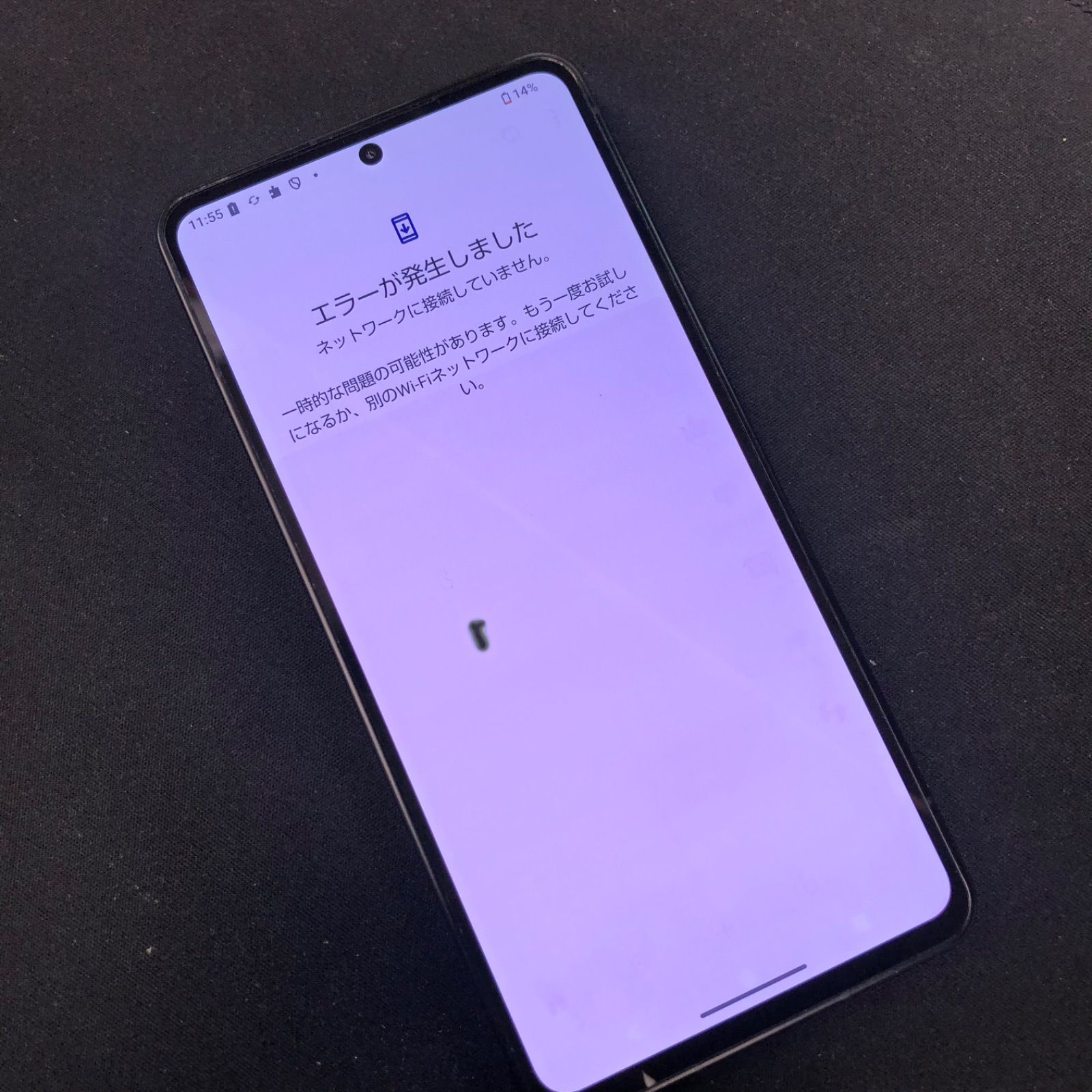 訳あり品】Leitz Phone 3 SoftBank SIMロック解除済 512GB LP-03 
