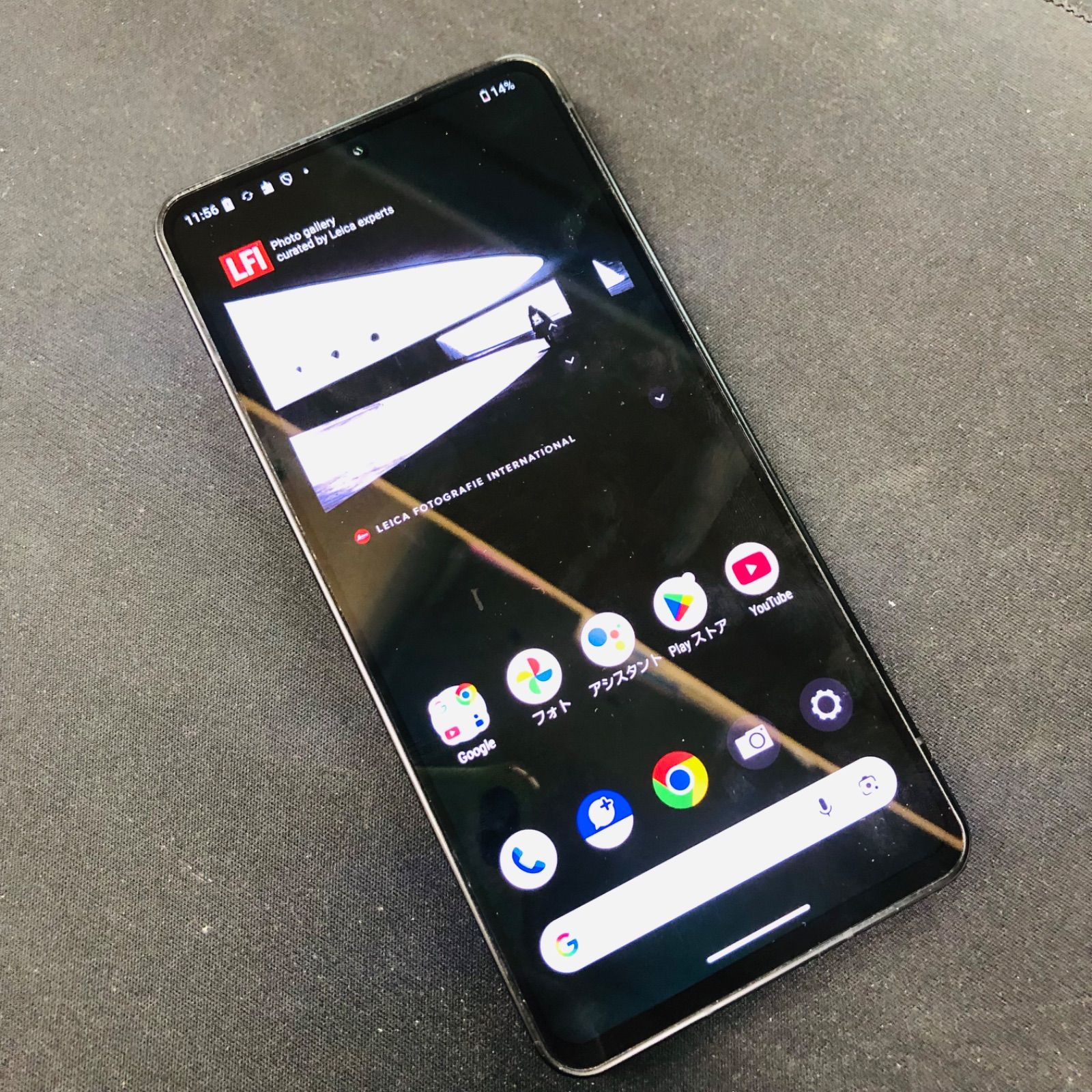 訳あり品】Leitz Phone 3 SoftBank SIMロック解除済 512GB LP-03