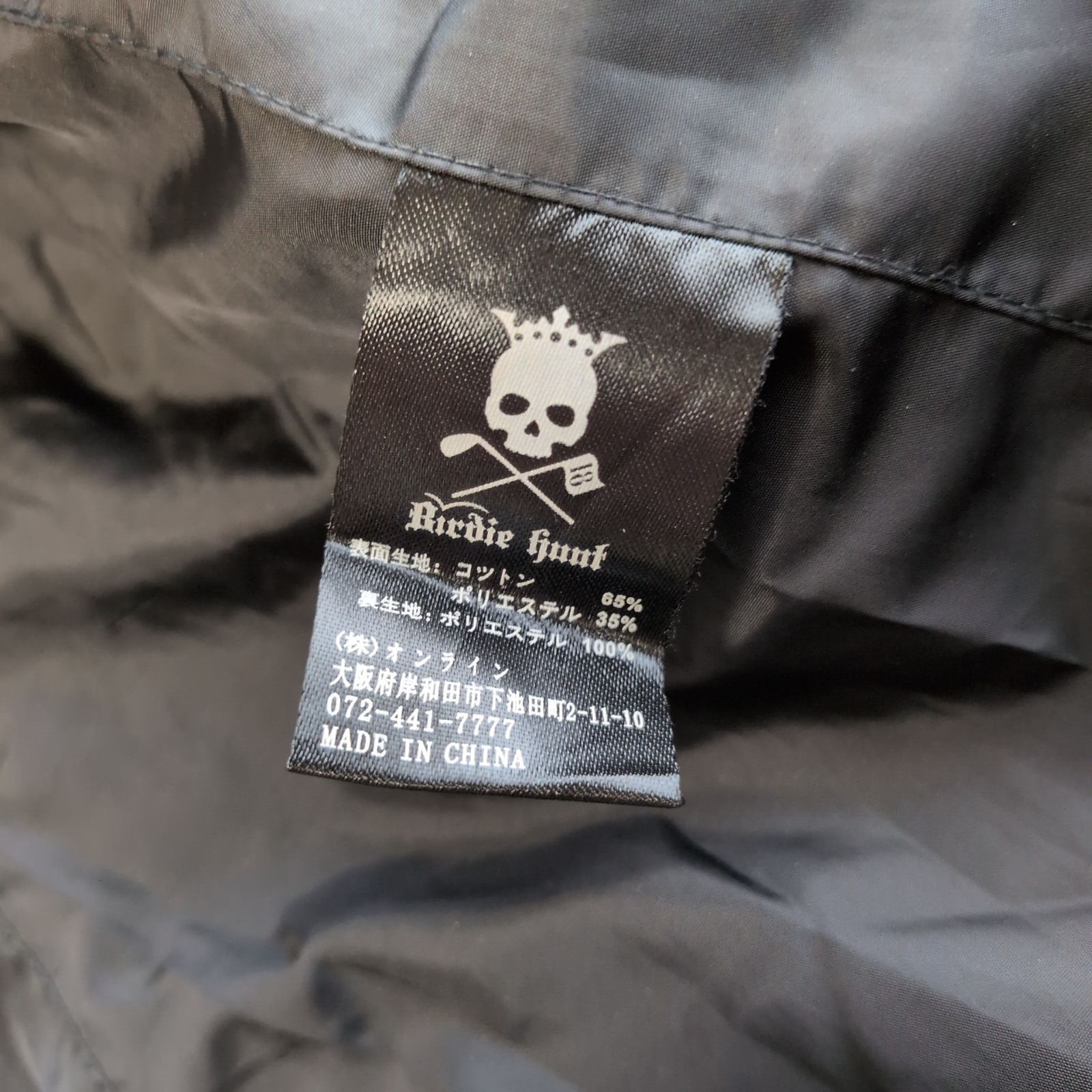 【新品未使用/希少】BIRDIE HUNT テーラードジャケット Lサイズ 新品未使用/希少】BIRDIE HUNT テーラードジャケット Lサイズ