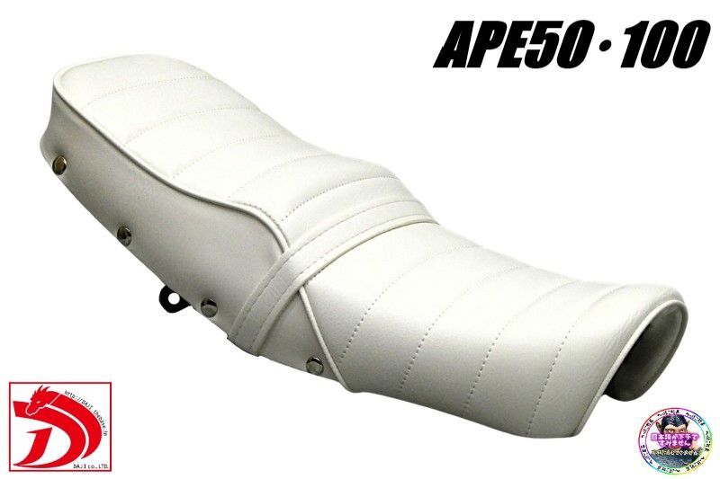 送料無料☆新品☆エイプ100用あんこ抜きタックロールシート☆リベット仕様☆ エイプ 鋲打ち 白皮 タックロールシート/あんこ抜きFIリベット50