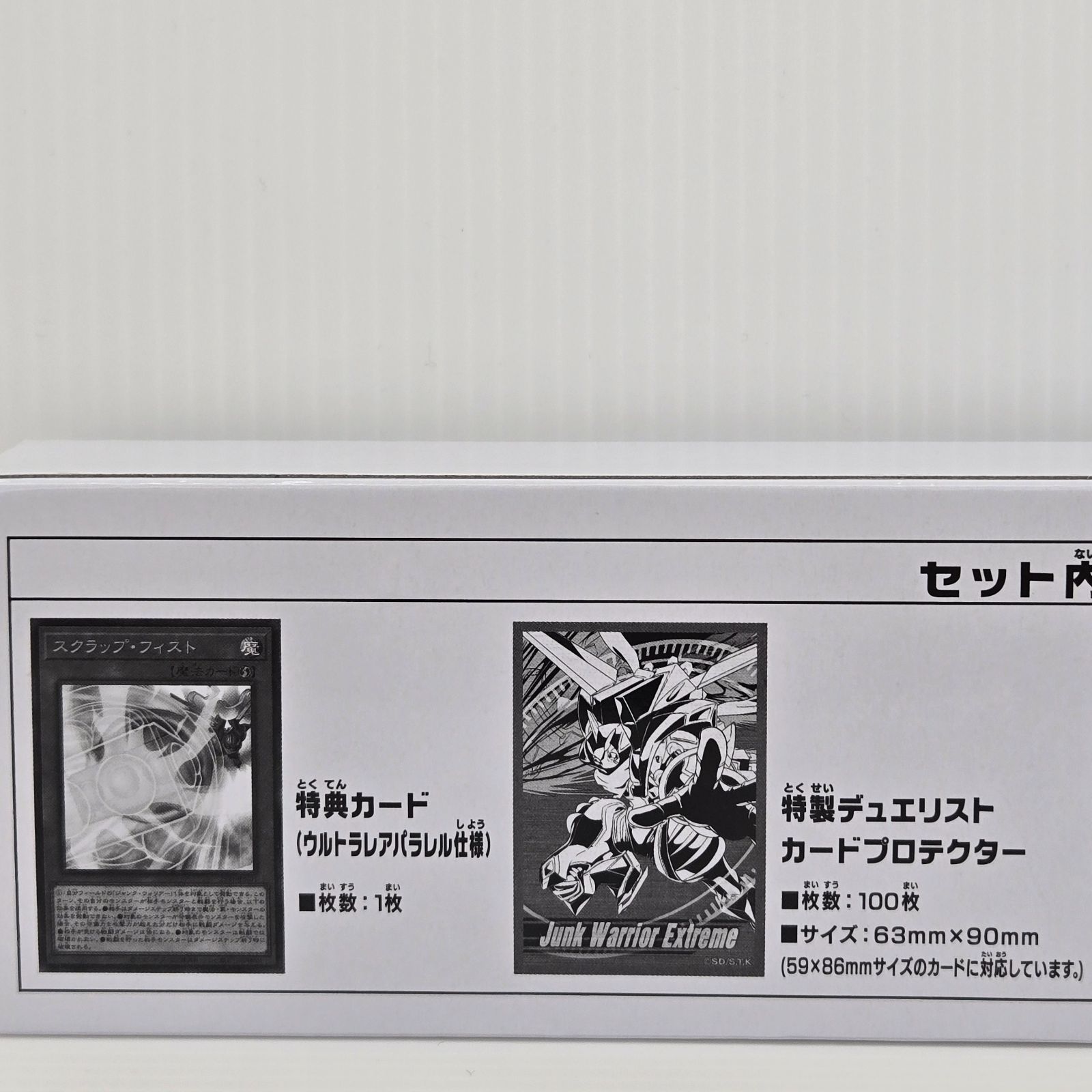 未開封品】遊戯王 デュエルモンスターズ ジャンクウォーリアーデュエル