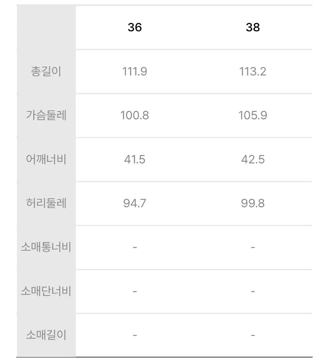 ポケットベルト ジップアップ