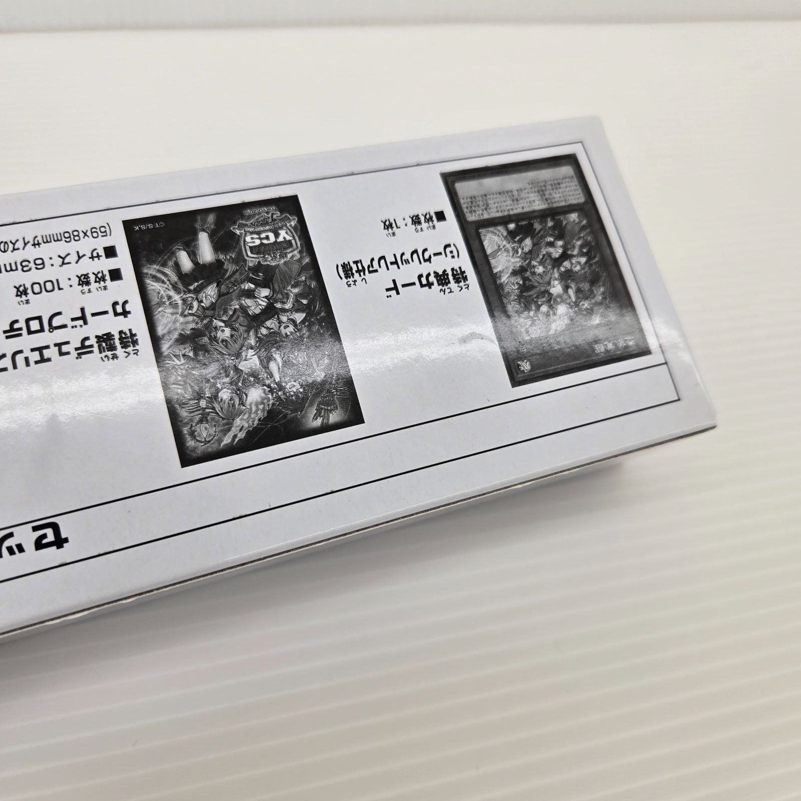 未開封品】遊戯王 ベスト 憑依覚醒デュエルセットYCSJ TOKYOトウキョウ